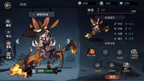 凛冬部落手游