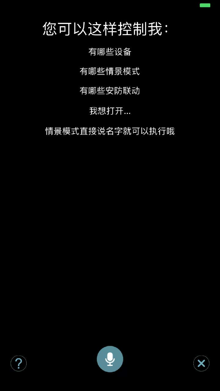 Eastsoft家庭