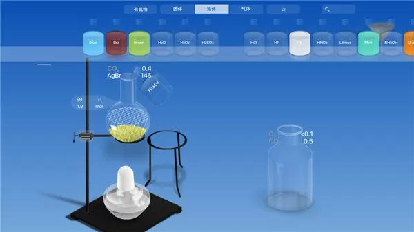 化学家CHEMIST