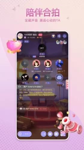 萌宠次元最新版