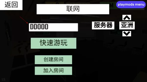 CQB射击2内置mod菜单