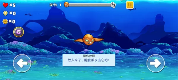 变异八爪鱼MOD作弊菜单