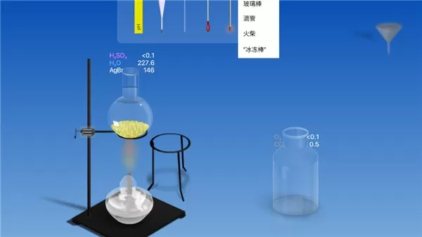 化学家CHEMIST