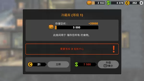 零城市官方正版