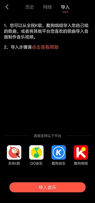 音画