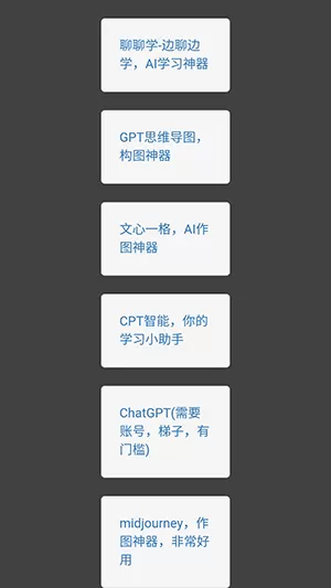小可搜搜