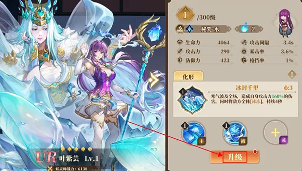 妖神记之巅峰对决手游