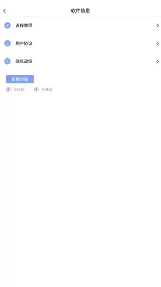 VUP软件手机版(VFace)官方版