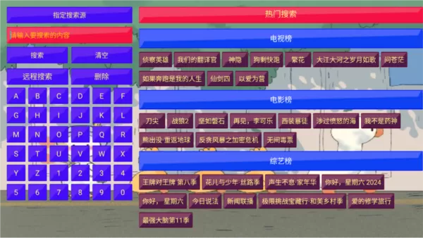 思牧影视