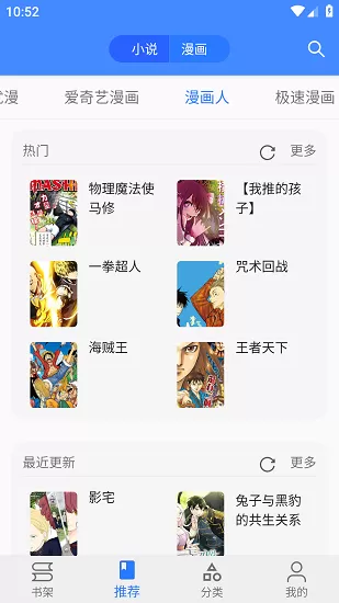 樱桃漫画