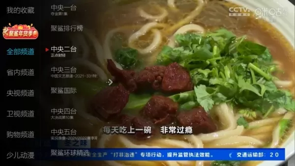 小薇直播旧版本