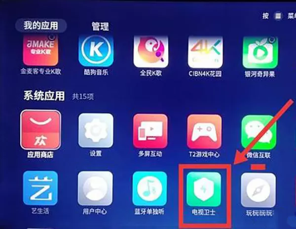 美家市场