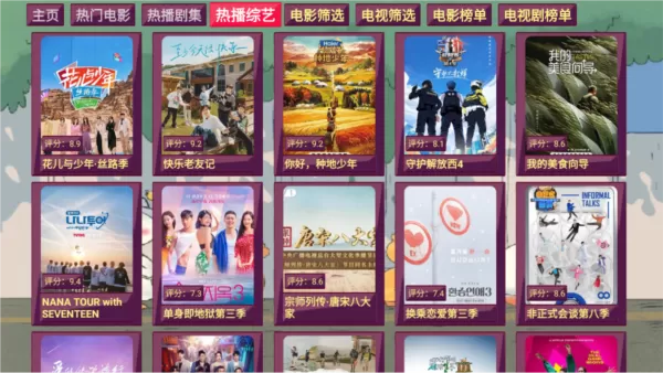 思牧影视