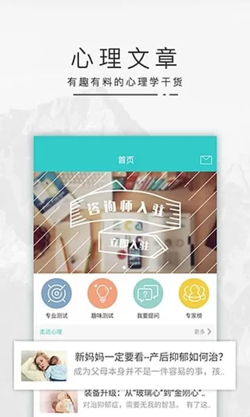 心猫心理