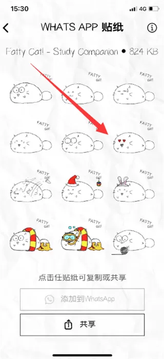 fatty cat免费版