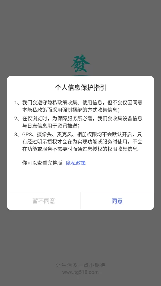 图规助手