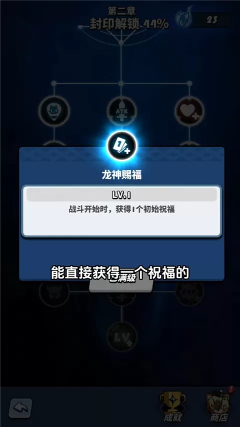 飞吧龙骑士雷霆版