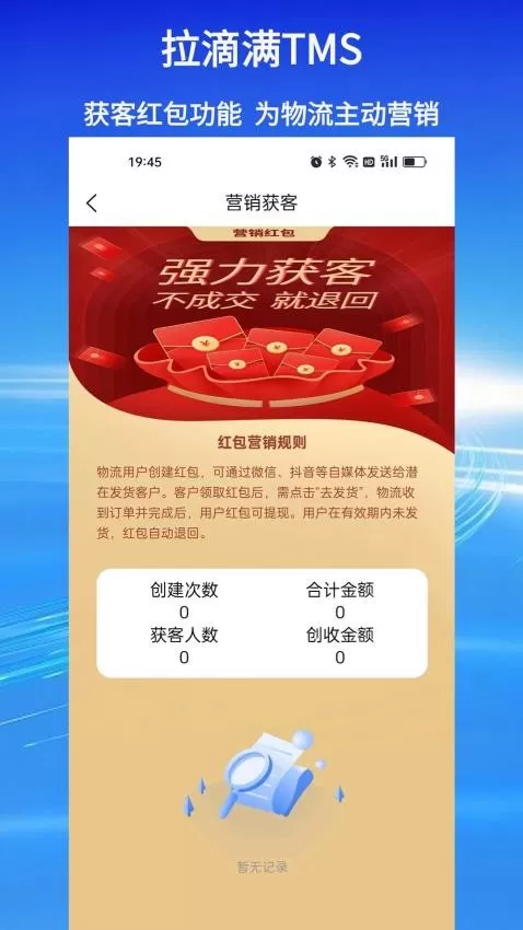 拉滴满