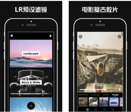 滤镜君LR图片视频滤镜调色大师