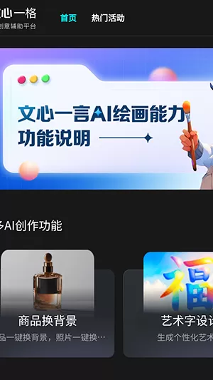小可搜搜