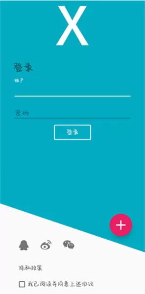 解方程计算器app