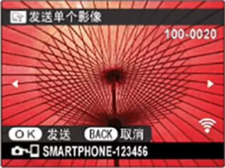 富士相机App官方版