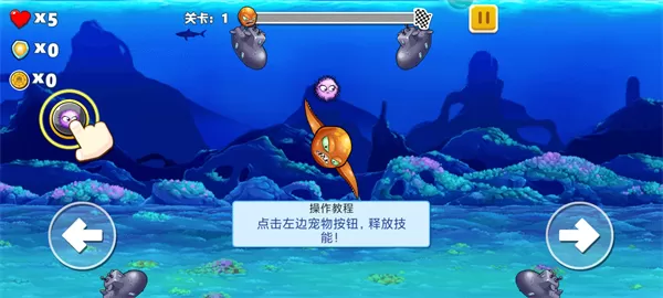 变异八爪鱼MOD作弊菜单