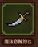 浮空秘境国际服