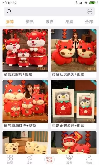 绒博汇APP