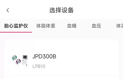 天使医生pro