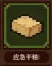 浮空秘境国际服