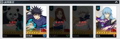 零界战区