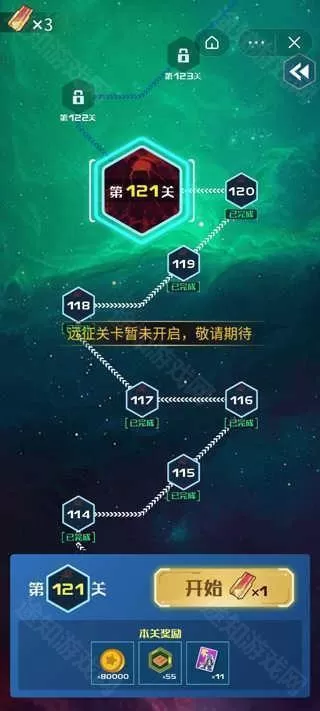 战机代号666