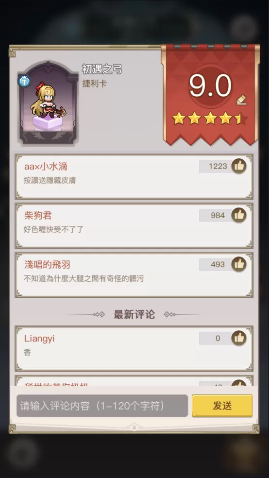 浮空秘境国际服