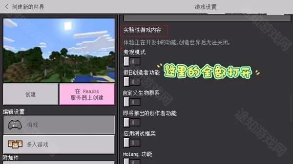 珍妮模组直装版