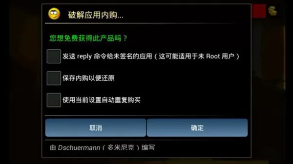 幸运修改器最新版