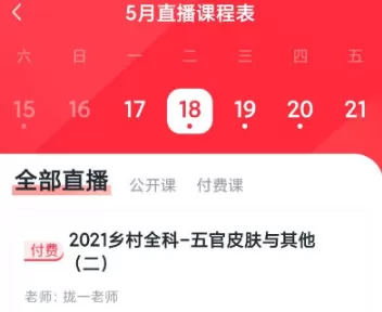 昭昭医考