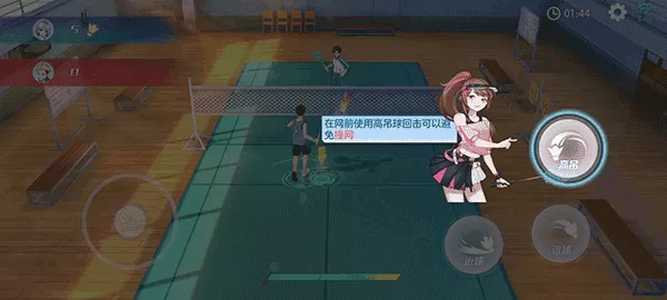飞羽青春官方版