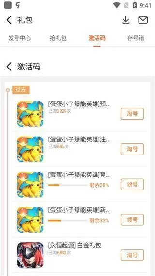 九游官方正版