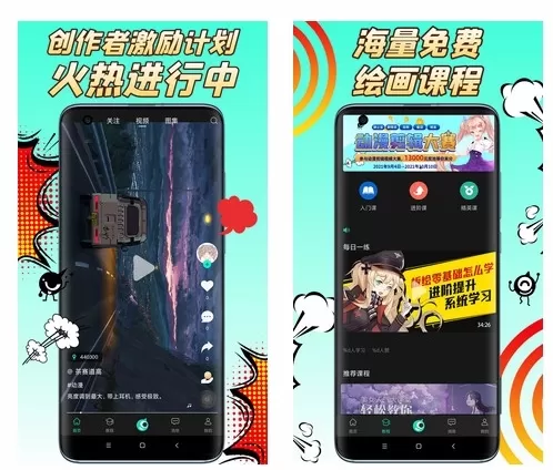 翼次元