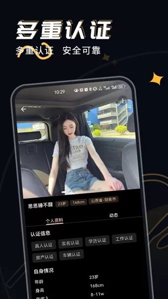 近陌