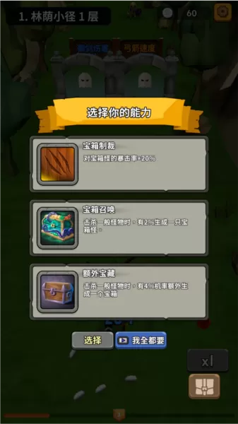 勇者也拿弓去广告版