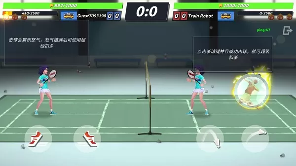 决战羽毛球内购破解版