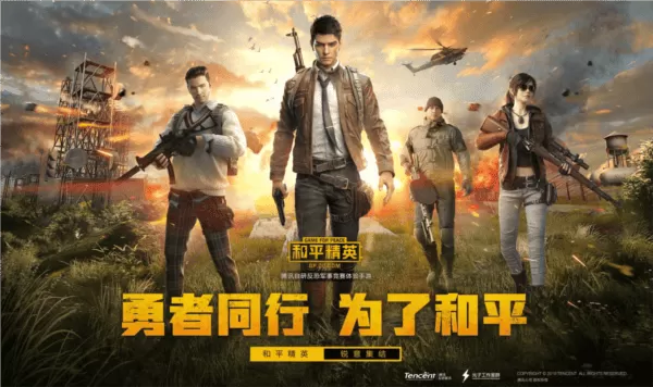 秋辞美化包防封版