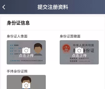 及时用车司机端