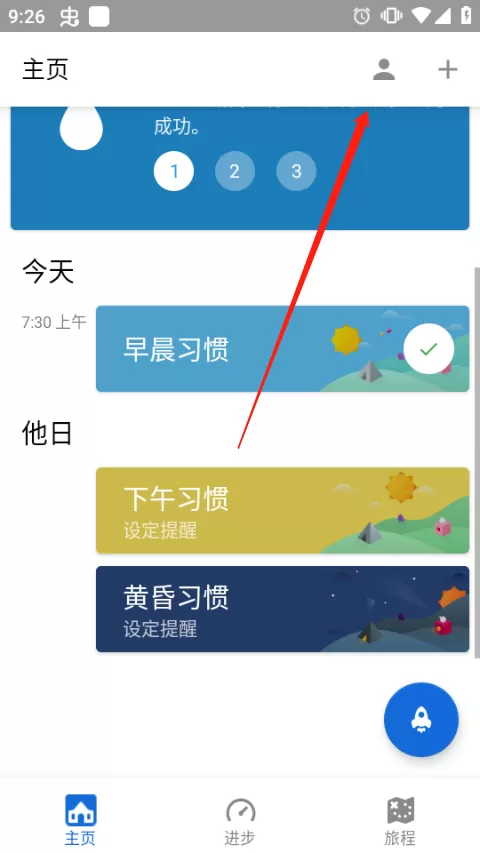 Fabulous美妙激励