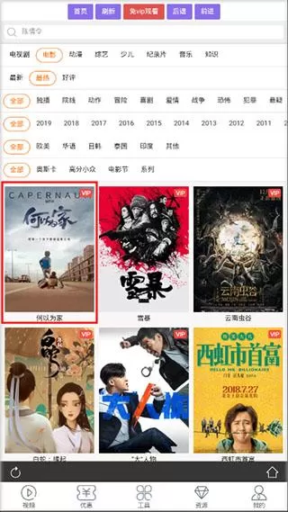 宅鱼2023最新版