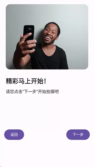 双头摄像机