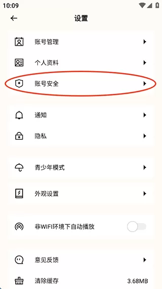 遥忘