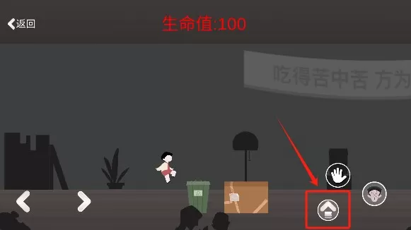 逃出办公室